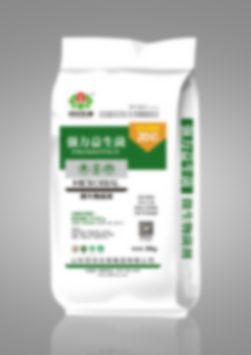 微生物菌劑-強(qiáng)力益生菌20億